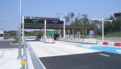 九州自動車道　鞍手IC新築工事